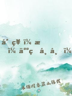 封神：我，人皇帝师，摆下先天杀阵
